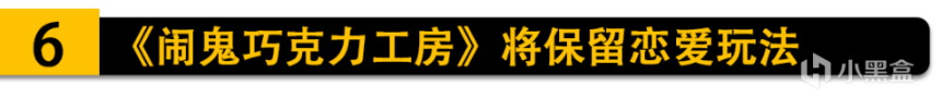 【PC游戏】版号审批已暂停五个月;使命召唤2023新作疑似泄露！-第15张