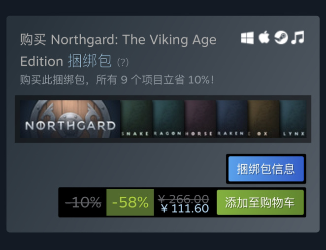 【PC游戏】Steam冬季特卖：精品即时战略类游戏特惠信息-第87张