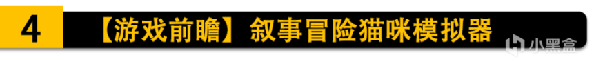 【PC游戏】版号审批已暂停五个月;使命召唤2023新作疑似泄露！-第10张