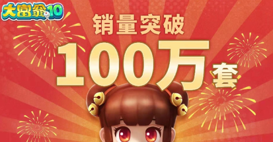 【PC游戏】游讯：【中国游戏版号停发5个月】【《三色绘恋TrueEnd》新情报】-第9张