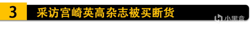 【PC遊戲】版號審批已暫停五個月;決勝時刻2023新作疑似洩露！-第7張