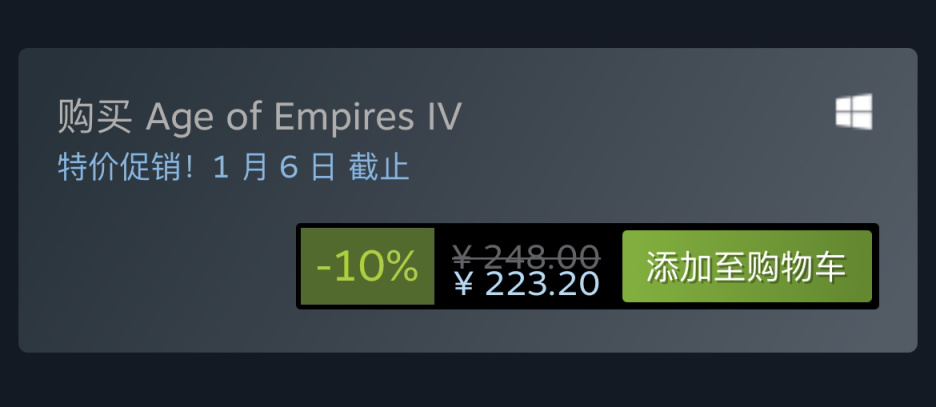 【PC游戏】Steam冬季特卖：精品即时战略类游戏特惠信息-第36张