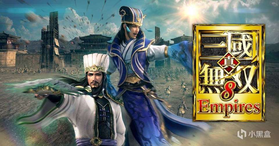 《真三国无双8：帝国》评测：舍弃“开放世界”变得更好了吗？-第0张