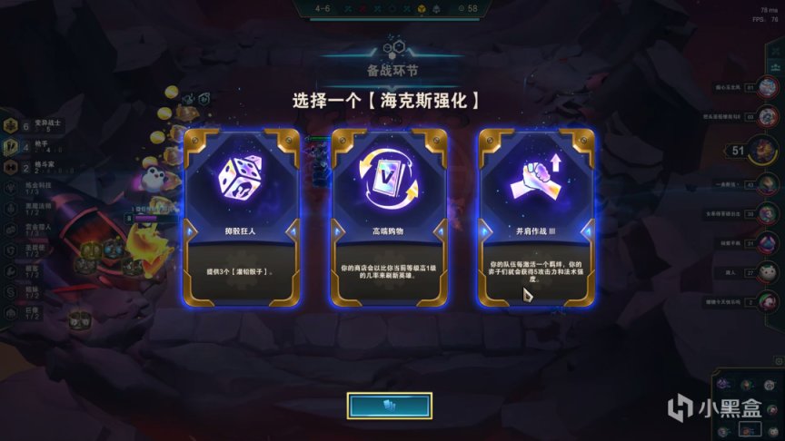 【雲頂之弈】雲頂超娛樂打金船長,戰場指揮官,船長未動金幣先來!-第14張