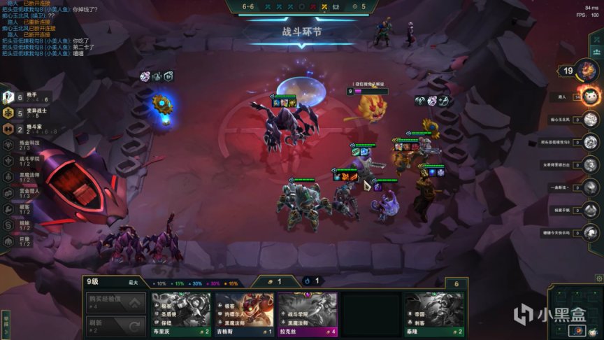 【雲頂之弈】雲頂超娛樂打金船長,戰場指揮官,船長未動金幣先來!-第23張