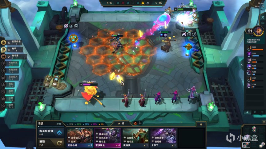 【雲頂之弈】雲頂超娛樂打金船長,戰場指揮官,船長未動金幣先來!-第18張