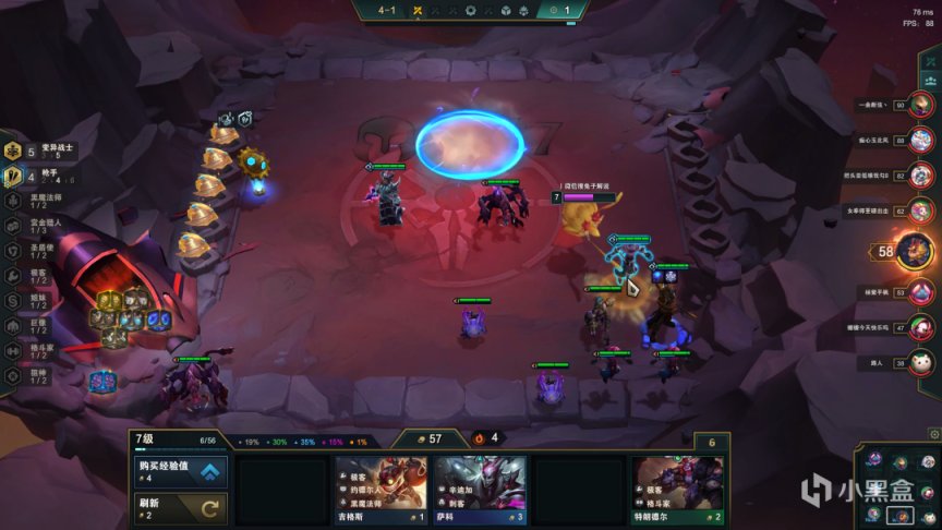 【雲頂之弈】雲頂超娛樂打金船長,戰場指揮官,船長未動金幣先來!-第12張