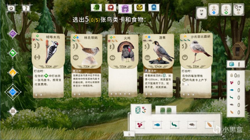 【PC遊戲】線下聚會的絕佳替代：易於上手體驗的線上桌遊推薦！-第10張