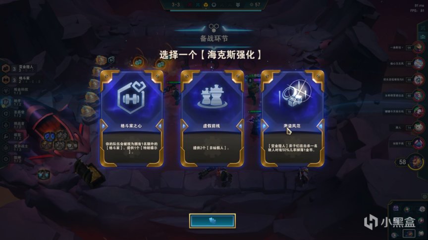 【雲頂之弈】雲頂超娛樂打金船長,戰場指揮官,船長未動金幣先來!-第11張