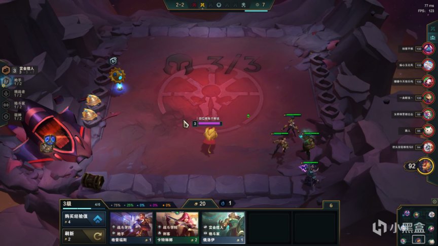 【雲頂之弈】雲頂超娛樂打金船長,戰場指揮官,船長未動金幣先來!-第7張