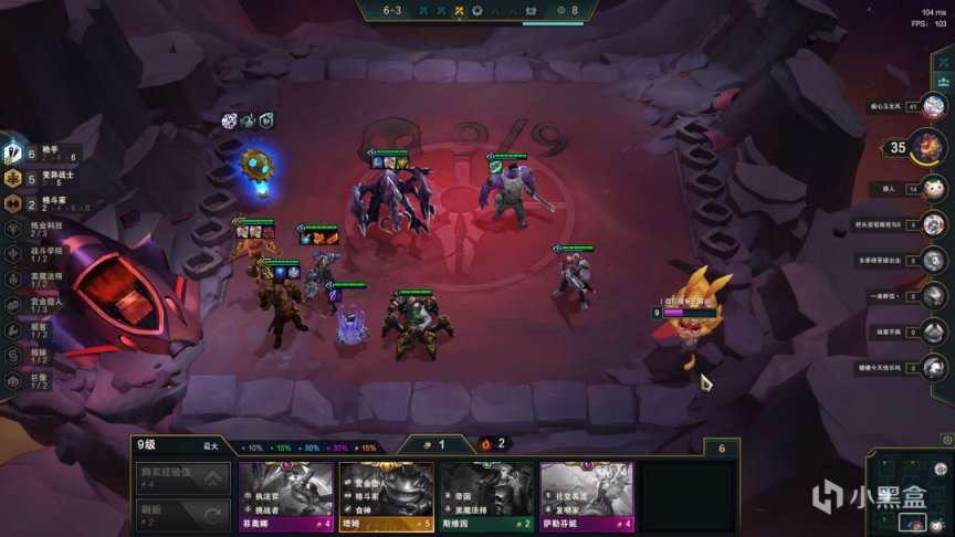 【雲頂之弈】雲頂超娛樂打金船長,戰場指揮官,船長未動金幣先來!-第16張