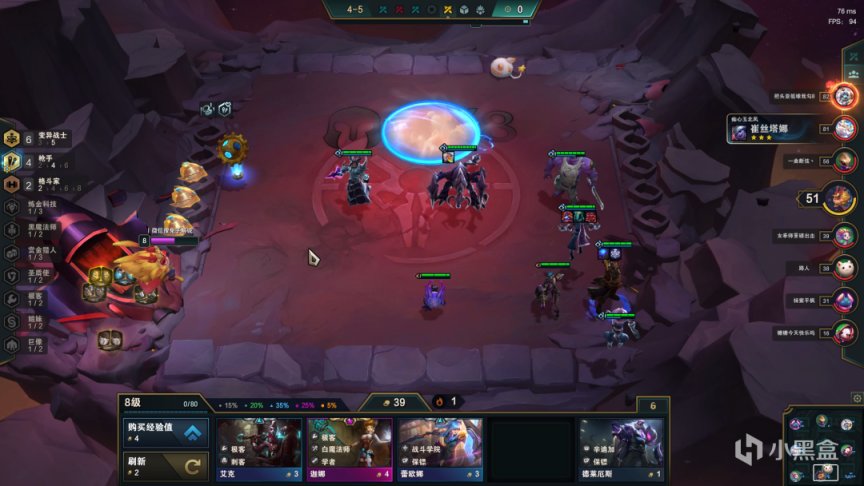 【雲頂之弈】雲頂超娛樂打金船長,戰場指揮官,船長未動金幣先來!-第13張