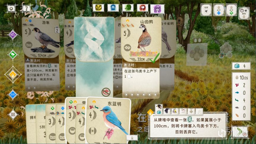 【PC遊戲】線下聚會的絕佳替代：易於上手體驗的線上桌遊推薦！-第11張