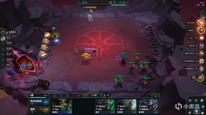 【雲頂之弈】雲頂超娛樂打金船長,戰場指揮官,船長未動金幣先來!-第9張