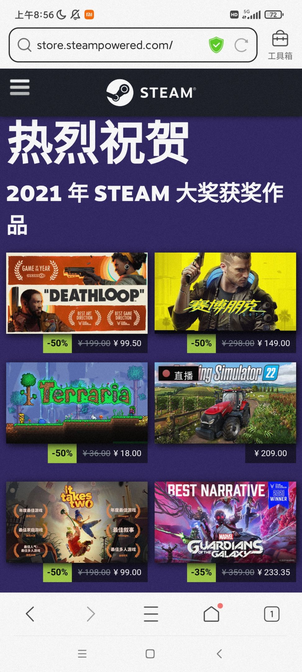 【PC游戏】steam大奖获奖游戏-第0张
