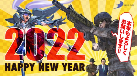 【PC遊戲】遊訊：部分遊戲廠商的新年賀圖-第37張