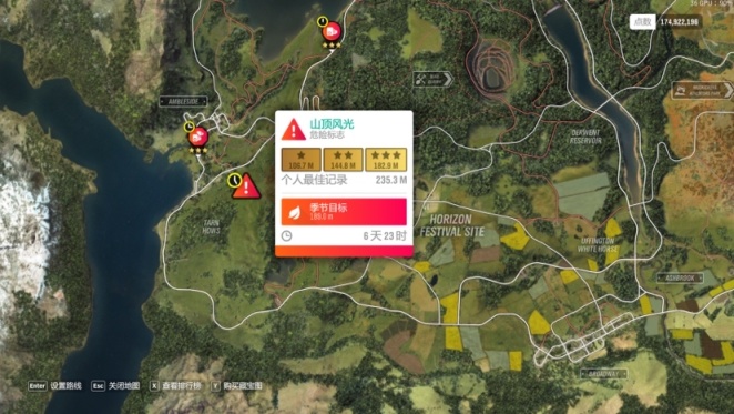 《極限競速：地平線4》S43賽季春季賽指南-第15張