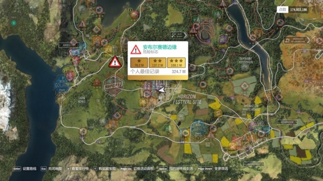 《極限競速：地平線4》S43賽季春季賽指南-第7張