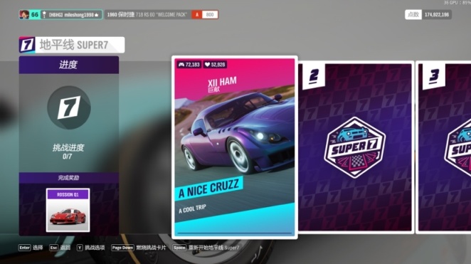 《極限競速：地平線4》S43賽季春季賽指南-第24張