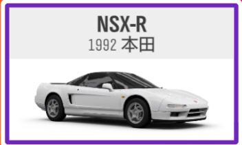 《極限競速：地平線4》S43賽季春季賽指南-第2張