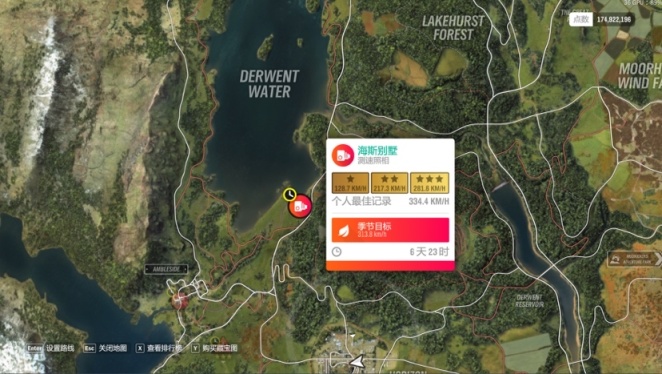 《極限競速：地平線4》S43賽季春季賽指南-第16張