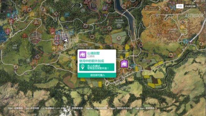 《極限競速：地平線4》S43賽季春季賽指南-第1張