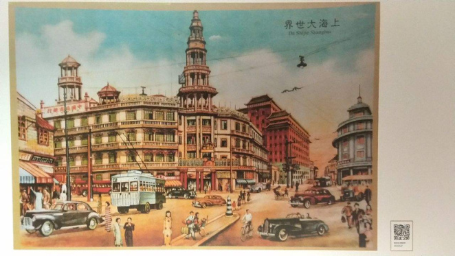 《暗影火炬城》里的老上海细节-第10张