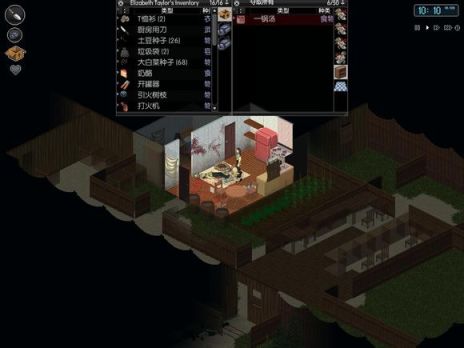 一款被低估的遊戲ˉ殭屍毀滅工程-第2張