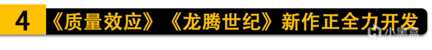 【PC游戏】回声日报：游戏里霓虹殖民漂亮国？？《消光2》登顶愿望单榜首！-第10张