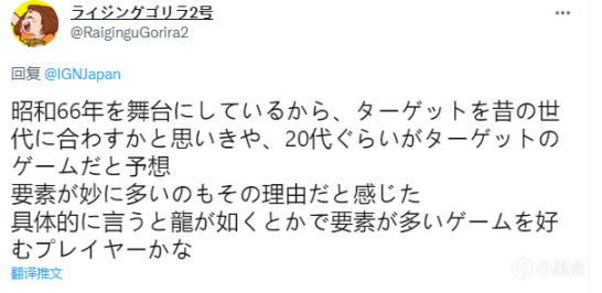 【PC游戏】回声日报：游戏里霓虹殖民漂亮国？？《消光2》登顶愿望单榜首！-第5张