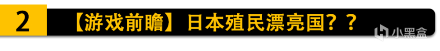 【PC游戏】回声日报：游戏里霓虹殖民漂亮国？？《消光2》登顶愿望单榜首！-第3张