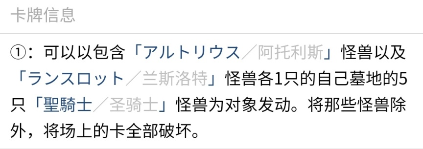 《游戏王决斗链接》周年庆新卡盒"深渊之怒"新预组"青眼进化"卡图预览！！-第83张