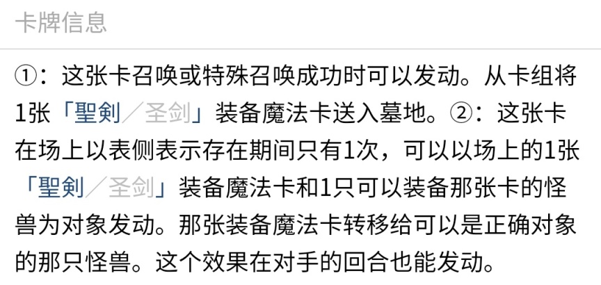 《游戏王决斗链接》周年庆新卡盒"深渊之怒"新预组"青眼进化"卡图预览！！-第79张