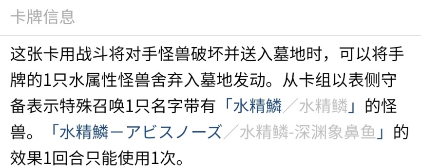 《游戏王决斗链接》周年庆新卡盒"深渊之怒"新预组"青眼进化"卡图预览！！-第48张