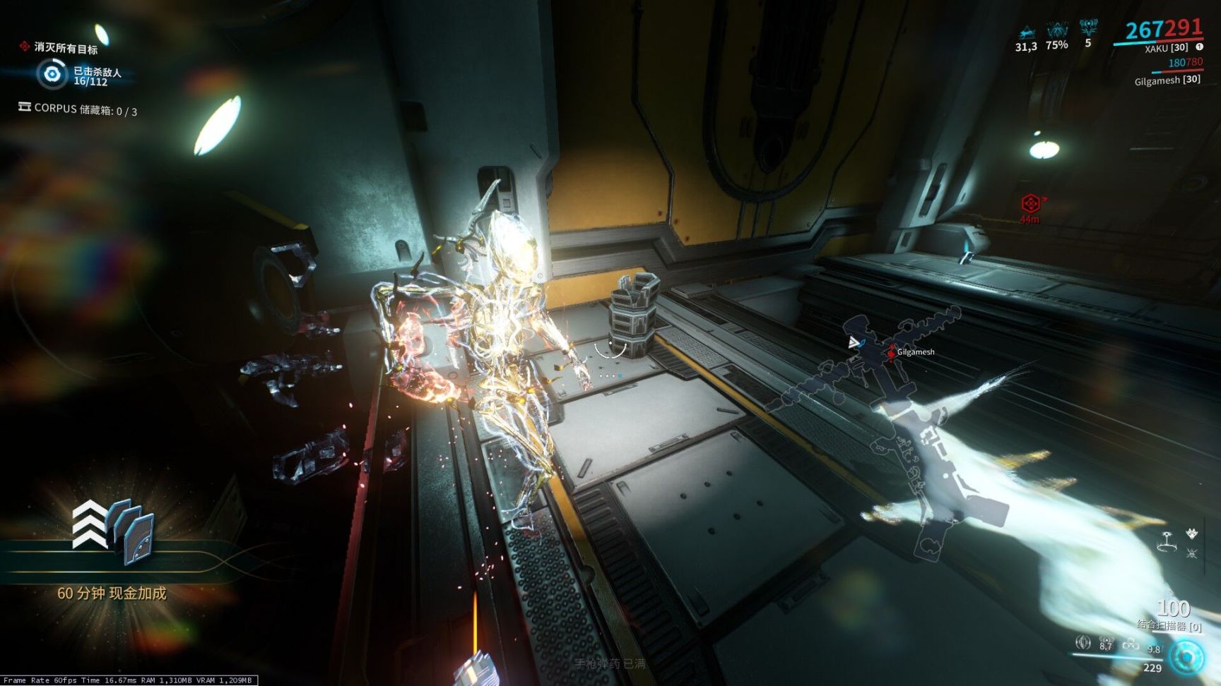 【PC遊戲】關於我三天找到三個Orokin金箱子這件事-第3張