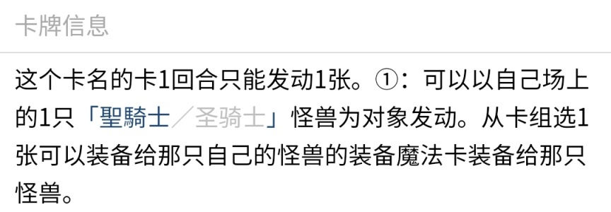 《游戏王决斗链接》周年庆新卡盒"深渊之怒"新预组"青眼进化"卡图预览！！-第75张