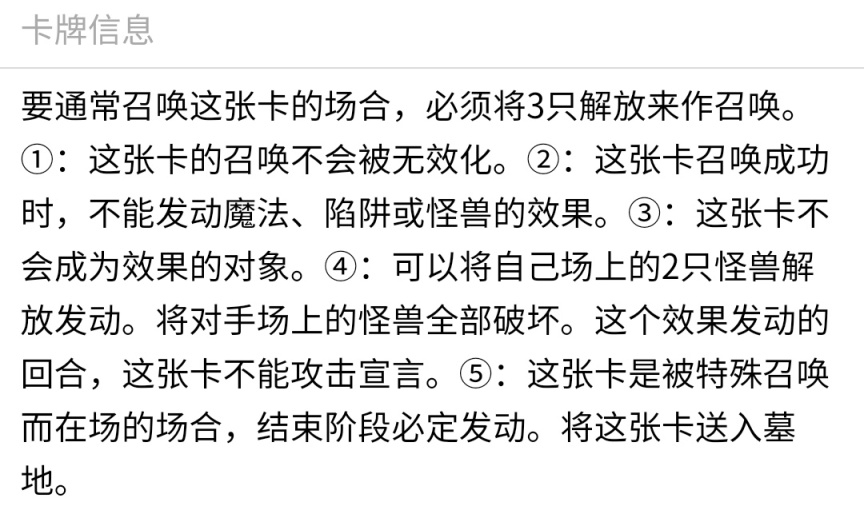 《游戏王决斗链接》周年庆新卡盒"深渊之怒"新预组"青眼进化"卡图预览！！-第29张