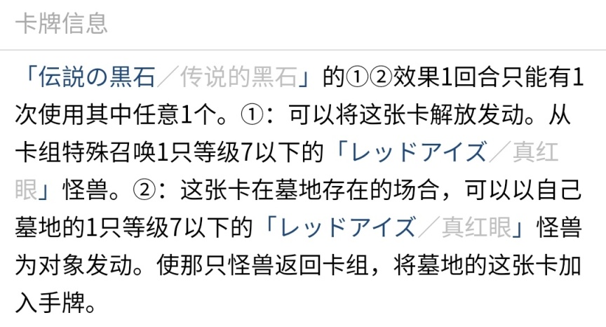 《游戏王决斗链接》周年庆新卡盒"深渊之怒"新预组"青眼进化"卡图预览！！-第13张