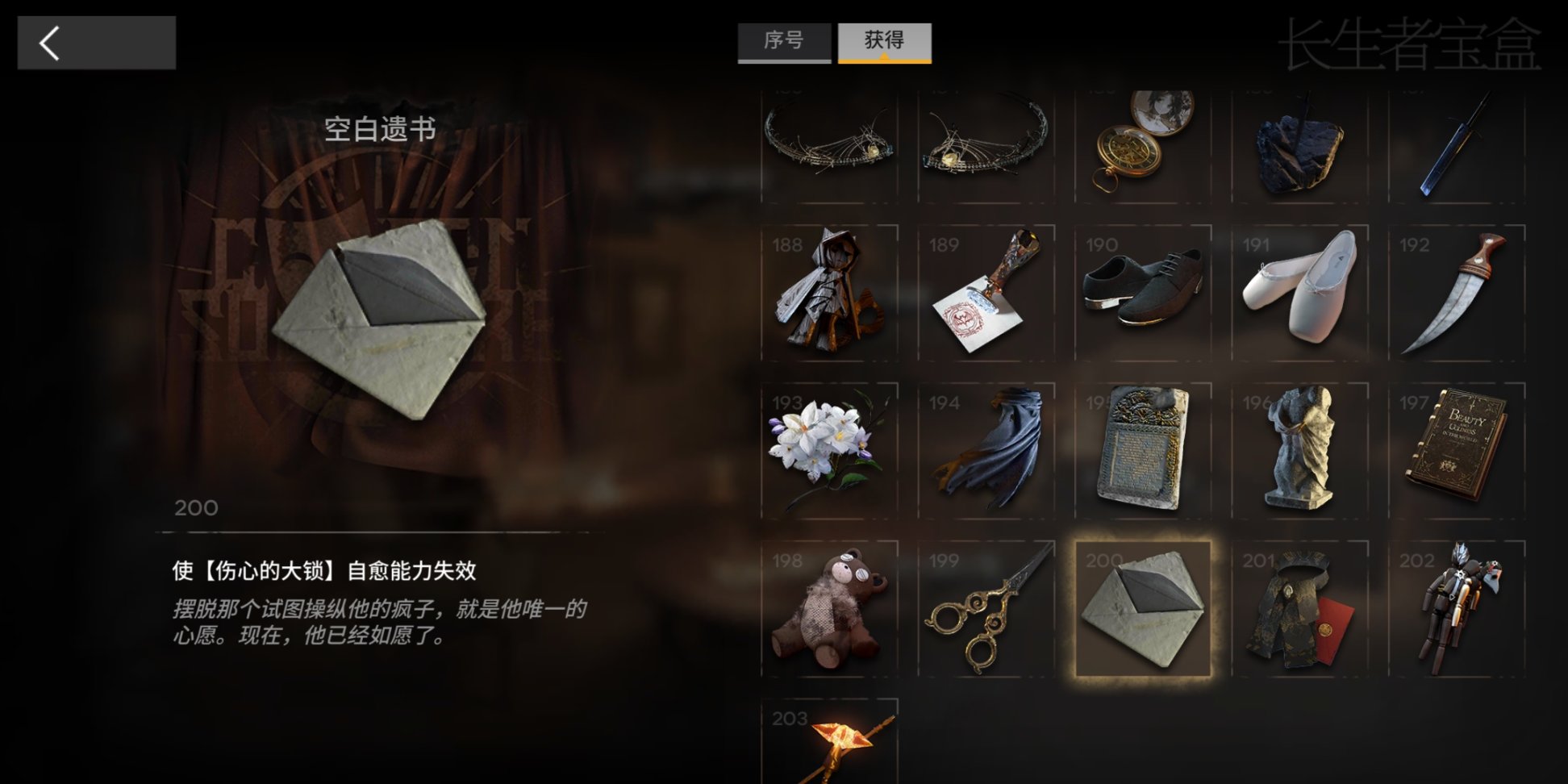 【明日方舟】这叙事奇珍你就说你要不要吧-第31张