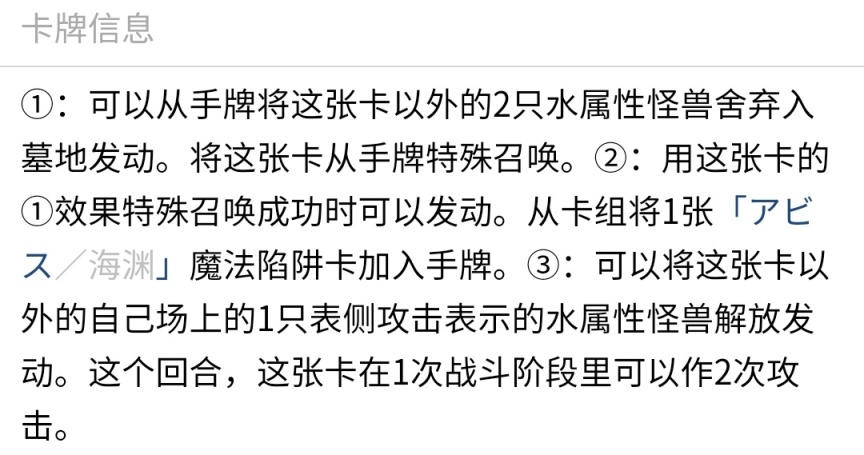 《游戏王决斗链接》周年庆新卡盒"深渊之怒"新预组"青眼进化"卡图预览！！-第5张