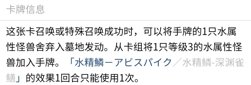 《游戏王决斗链接》周年庆新卡盒"深渊之怒"新预组"青眼进化"卡图预览！！-第34张