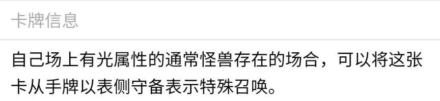 《游戏王决斗链接》周年庆新卡盒"深渊之怒"新预组"青眼进化"卡图预览！！-第59张