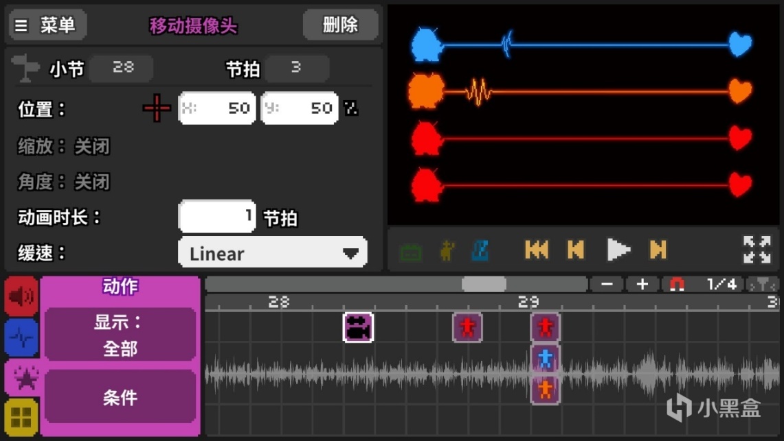 【PC遊戲】這兩款音樂遊戲如何用一個鍵逼瘋PC玩家？-第27張