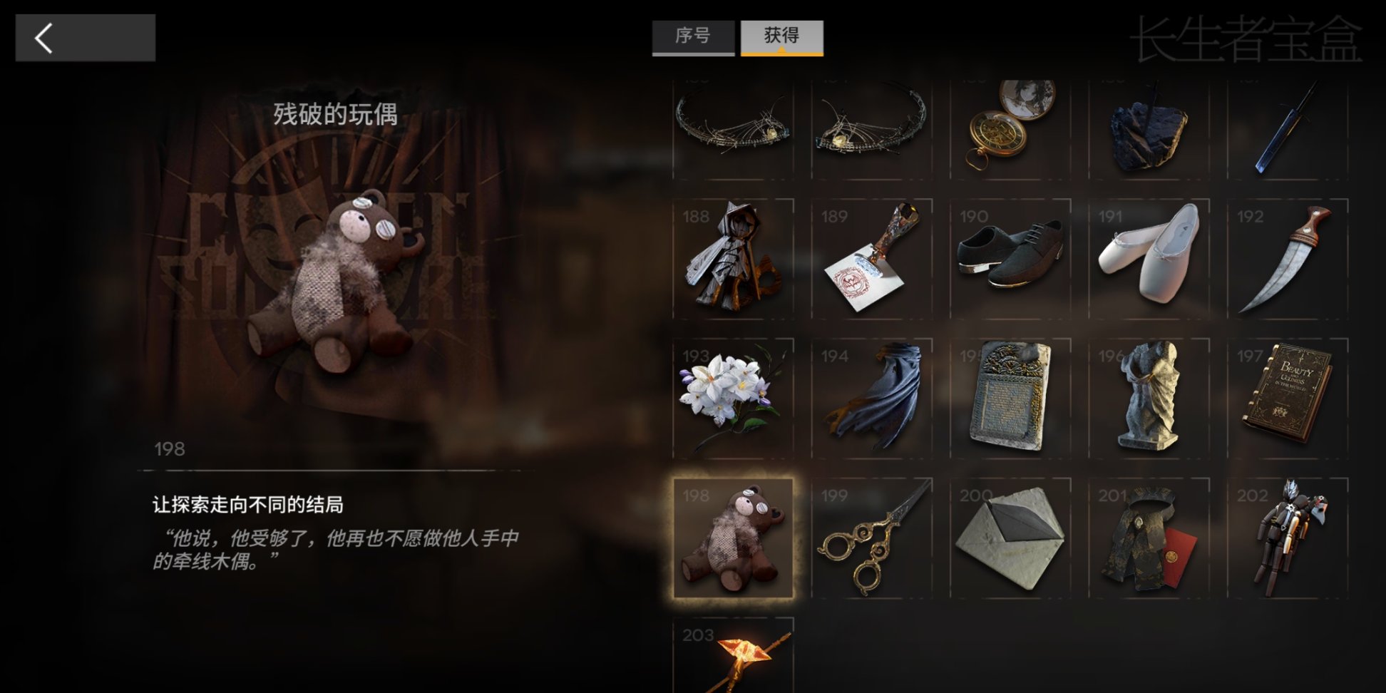 【明日方舟】这叙事奇珍你就说你要不要吧-第27张