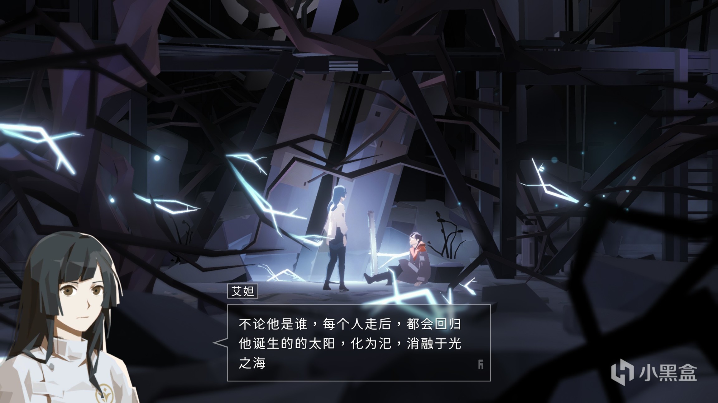 【PC遊戲】2021年最感動我的遊戲《龍脈常歌》：側耳傾聽的星之聲-第5張