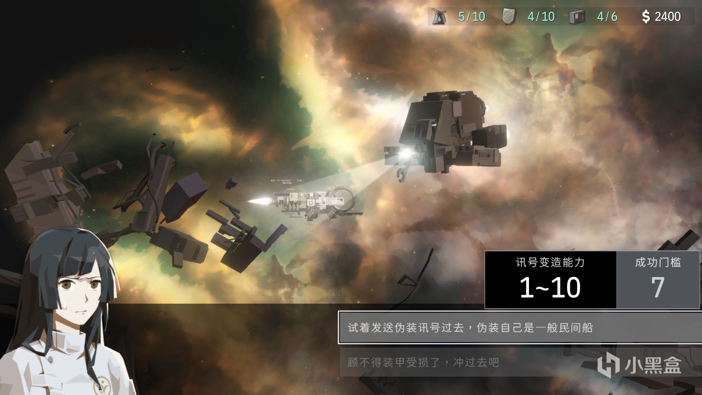 【PC遊戲】2021年最感動我的遊戲《龍脈常歌》：側耳傾聽的星之聲-第16張