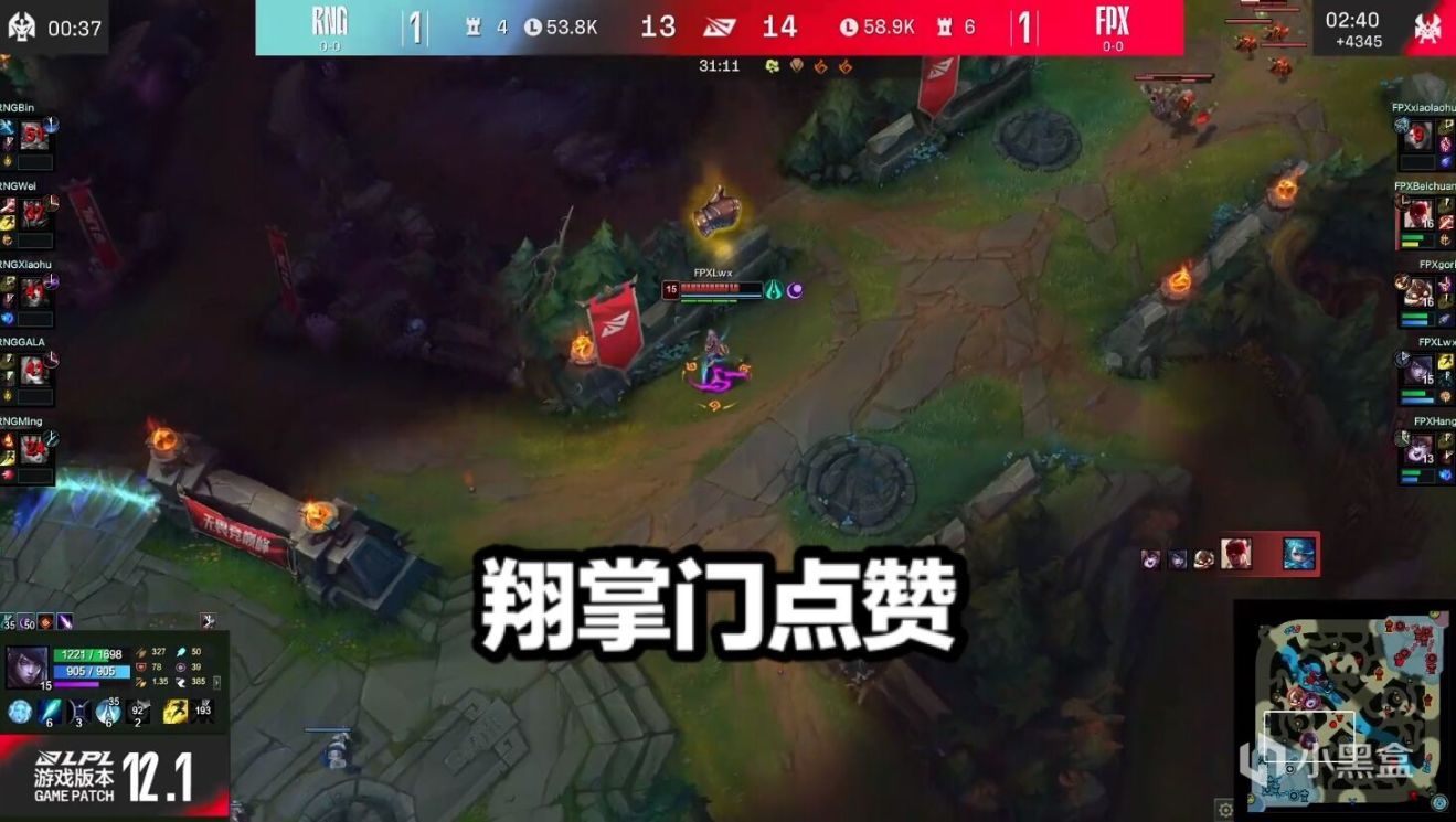 【英雄联盟】RNG1:2FPX官博炸锅！队员表情心酸阿Bin被质疑，米勒直言不讳Lwx一语泪目-第6张