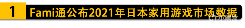 【PC游戏】宫崎英高新作曝光！R星目前只在开发《GTA6》？-第0张