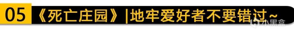 【PC游戏】周间摸鱼向/折扣向游戏推荐~以及2021年值得推荐的游戏大总结！-第16张