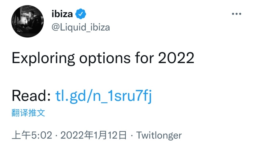 【绝地求生】ibiza发推探索2022年的选择，是否离队或退役？-第0张